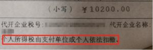 工资个人所得税怎么算(5000工资个人所得税怎么算)