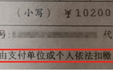 工资个人所得税怎么算(5000工资个人所得税怎么算)