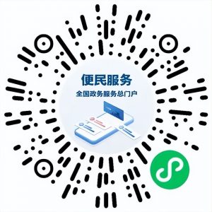 住房公积金 计算