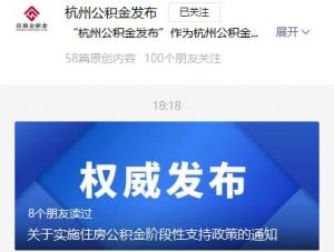 公积金装修贷款计算器(房子装修公积金贷款计算器)