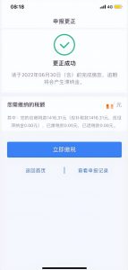 个人所得税注册(个人所得税注册不了怎么回事)