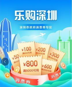 京东优惠券码(京东优惠券码兑换)