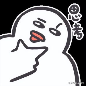 个税7级累进税率表(个税7级累进税率表2021)