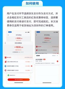 京东优惠券码(京东优惠券码兑换)