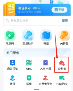 公积金装修贷款计算器(公积金装修贷款计算器2021最新版)