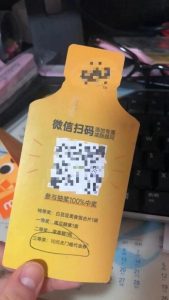 淘宝最新优惠券二维码(淘宝发二维码领优惠券的是怎么做的)