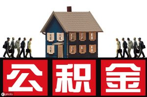 房贷按揭计算器2019(房贷按揭计算器2022)