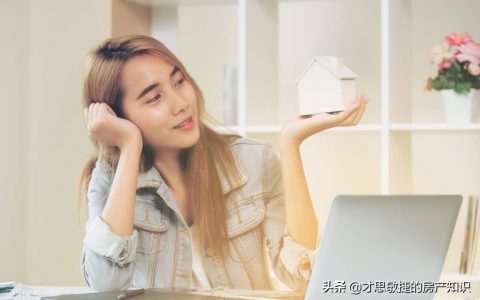 2套房贷款利率计算器(2套房贷款利率计算器等额本金)