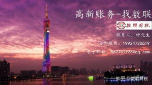个税计算器2020(个税计算器2020计算方法)