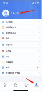 个人所得税注册(个人所得税注册不了怎么回事)
