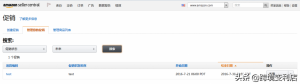 亚马逊优惠码在哪里找(亚马逊单独给客户的优惠码)