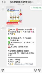 淘宝优惠券群二维码(淘宝扫码优惠券)插图5 淘宝优惠券群二维码(淘宝扫码优惠券)