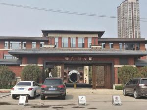 二手房 个人所得税