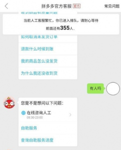 拼多多手机扫码领优惠券(拼多多扫码活动)
