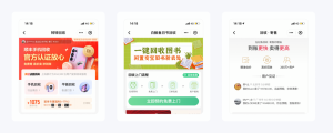 淘宝店铺优惠券怎么设置成二维码(淘宝优惠券二维码图片怎么使用)