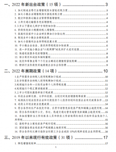 全年一次性奖金个人所得税计算(全年一次性奖金个人所得税计算税率表)