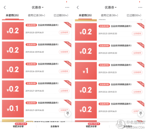 京东支付扫码优惠(京东支付 扫码)