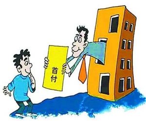 公积金装修贷款计算器(公积金装修贷款计算器2021)插图2 公积金装修贷款计算器(公积金装修贷款计算器2021)