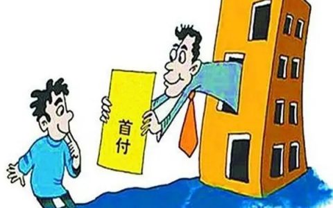 公积金装修贷款计算器(公积金装修贷款计算器2021)