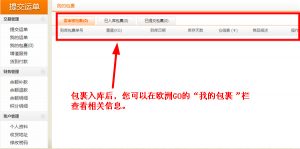 德淘优惠码(德国优惠码)