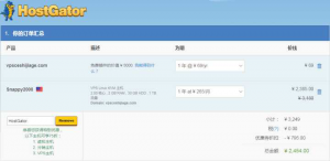 virmach优惠码(virmach优惠码2020)