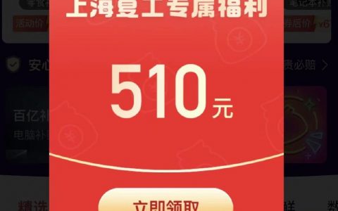 拼多多优惠券公众号二维码(拼多多优惠券的微信公众号)