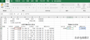 房贷计算器2016计算器(房贷2015计算器)插图6 房贷计算器2016计算器(房贷2015计算器)