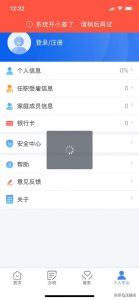 019个税税率表(2019个税税率表速算)"