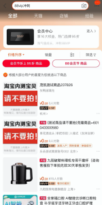 网易服务器优惠码(网易邮箱优惠码)