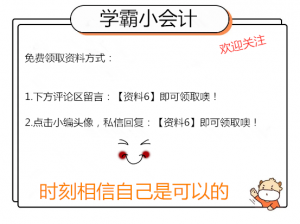 019个税税率表(2019个税税率表按月)"