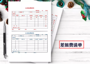 房贷计算器每月明细表(房贷计算器 按月数计算)