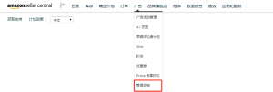 亚马逊优惠码2017(亚马逊优惠码类型)