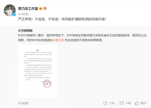 个人所得税2017(个人所得税2017年怎么查)