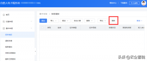 年终奖金个人所得税(年终奖金个人所得税如何申报)