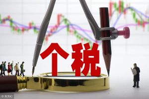 个税缴纳计算(个税缴纳计算器2022)