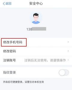 个人所得税网页版(个人所得税网页版上怎么申报)