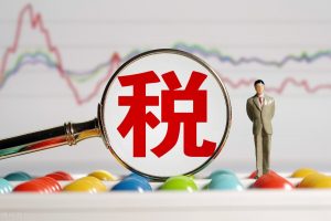 个税核定征收税率(个税核定征收税率2021标准)