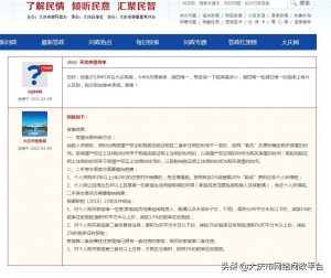 卖房个人所得税(卖房个人所得税2022新规定)