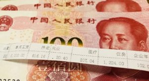 个税起征点2020税率表(个税起征点2020税率表速算扣除表)