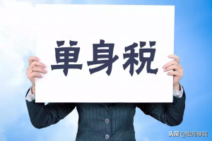香港个税税率(香港个税怎么计算)
