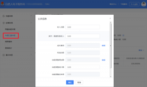 个人所得税经营所得(个人所得税经营所得税率)