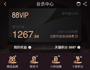 网易服务器优惠码(网易邮箱优惠码)