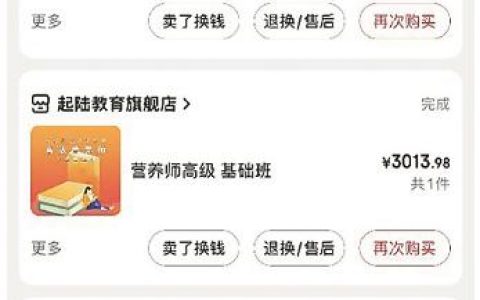 教育优惠京东必购码取消(京东教育优惠取消订单必购码作废 不能再申请)