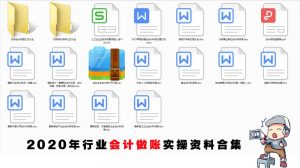 企业个税计算(企业个税计算表和工资表乍做一样求视频实操)
