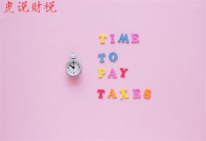 劳务个税计算(劳务个税计算方法2022税率表)