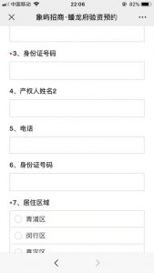 上海房贷计算器在线计算(上海房贷计算器2019)