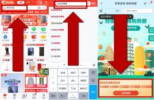 京东超市扫码领优惠券(街上京东扫码领礼品)