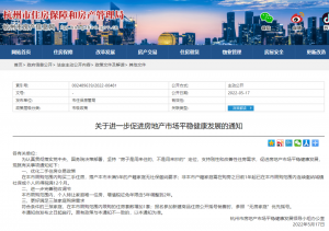 杭州个人所得税(杭州个人所得税怎么退税)