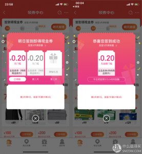 京东支付扫码优惠(京东支付 扫码)