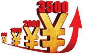 个税计算器2014(个税计算器2018年)